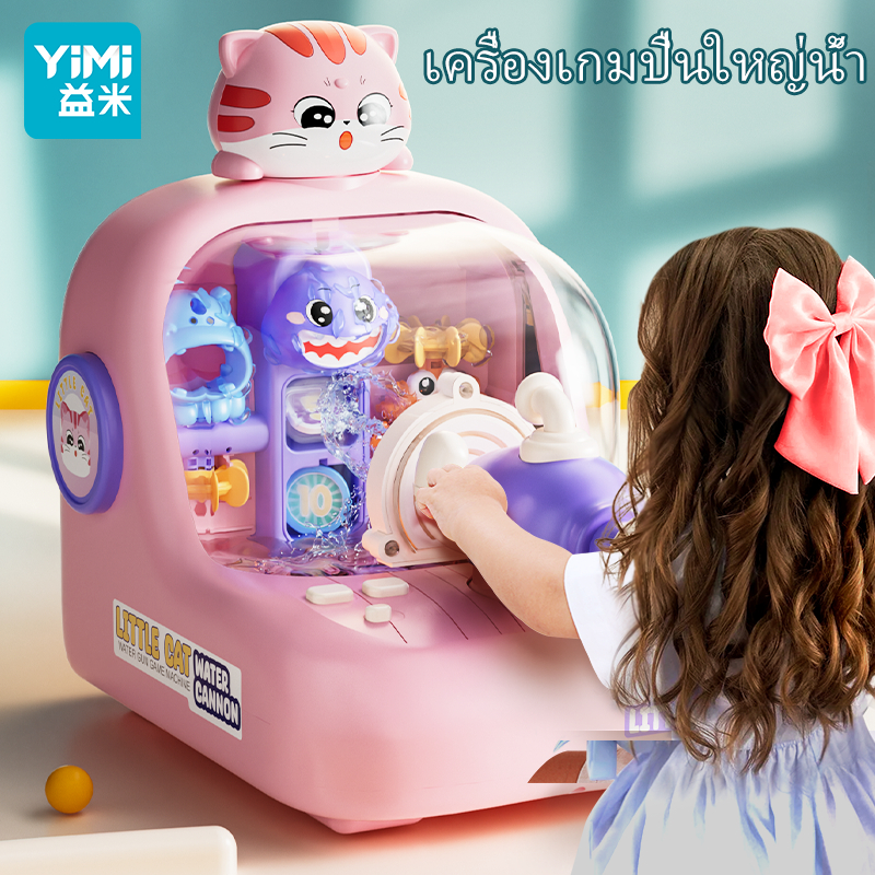 YIMI เด็ก Pinball เครื่องอิเล็กทรอนิกส์ Pinball เครื่องเกมมือถือของเล่น Pinball เกมคอนโซลแคปซูลของเล