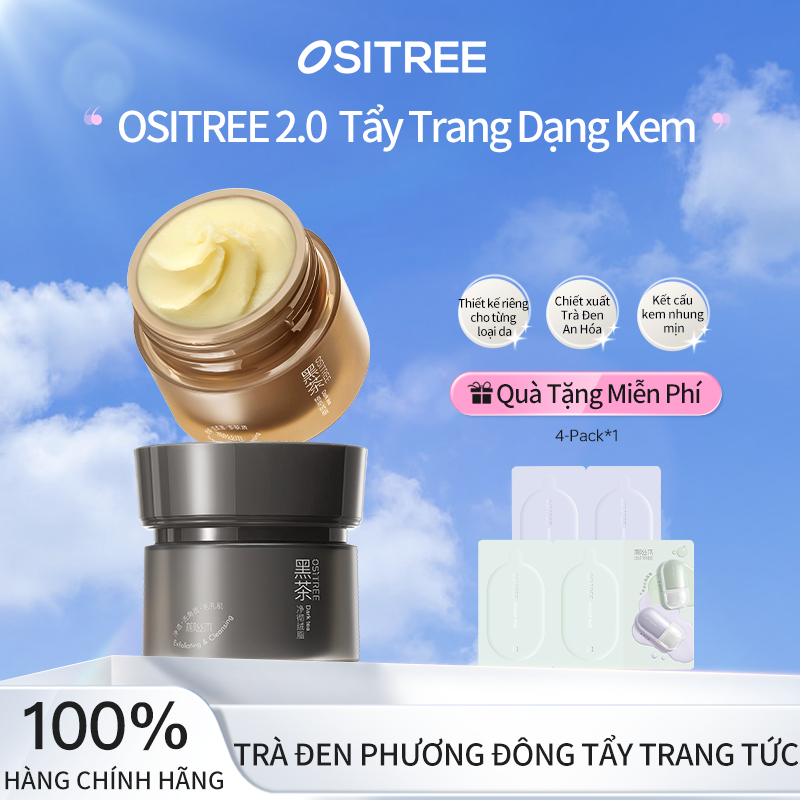 [ผลิตภัณฑ์ใหม่] โอซิทรี เมคอัพ รีมูฟเวอร์ ครีม | กระป๋องสีน้ําตาลขนาดเล็กสารสกัดจากพืชการดูแลนุ่ม/สีดําขนาดเล็กสามารถล้างรูขุมขน/ผงขนาดเล็กสามารถซ่อมแซมสิ่งกีดขวาง/กระป๋องสีเขียวขนาดเล็กควบคุมน้ํามันล้างผิ | เหมาะสําหรับผิวแพ้ง่าย | 120มล