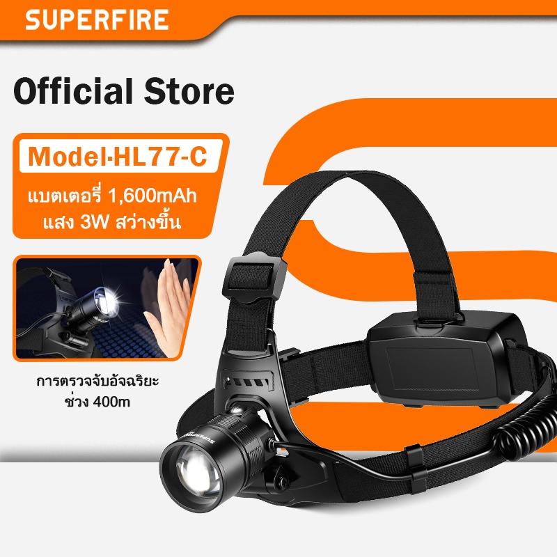 ไฟฉายคาดหัว SUPERFIRE HL77-C 3W ไฟหัว LED ชาร์จได้ ซูมได้ กันน้ำ แข็งแรง สำหรับงานกลางแจ้ง

<p>“><center></p>
<h4></h4>
<p><p><font color=