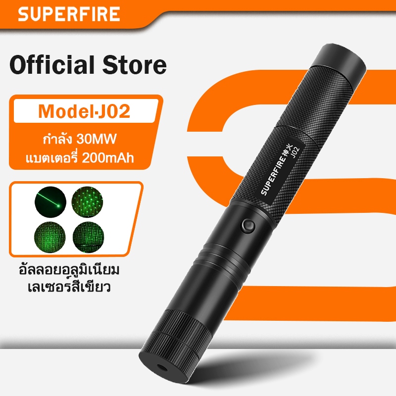 SUPERFIRE J02 ไฟฉายเลเซอร์ USB ชาร์จใหม่ได้ ตัวชี้อลูมิเนียมอัลลอยด์ ไฟฉายสีเขียว