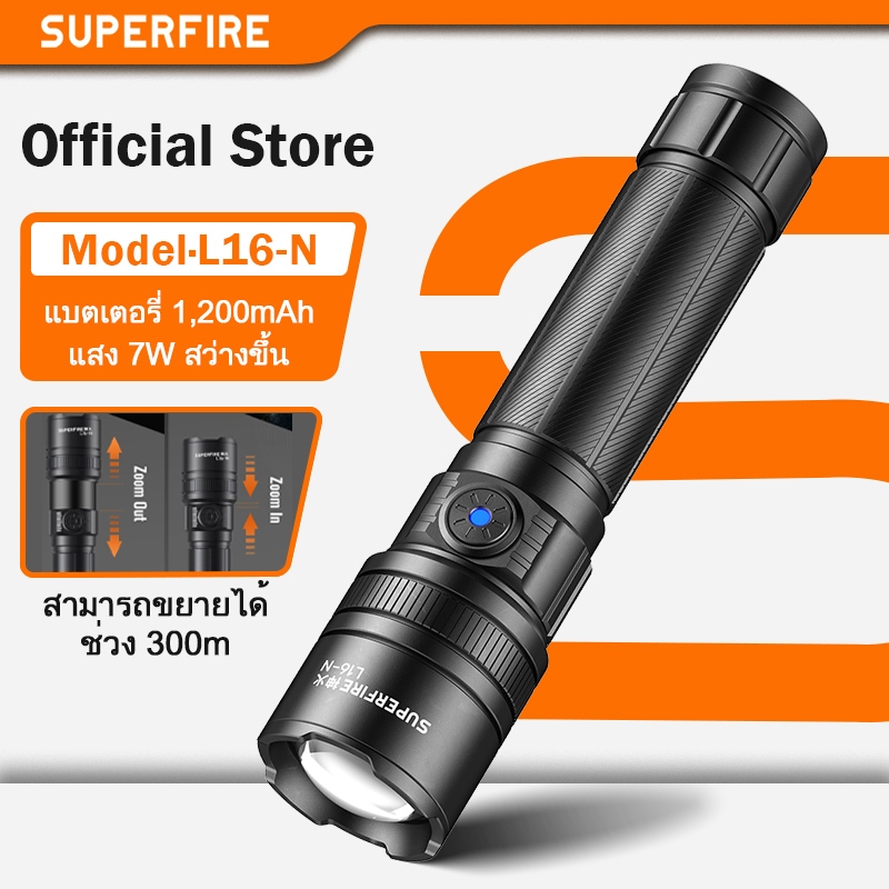 SUPERFIRE L16-N ไฟฉายฉุกเฉิน กันน้ํา กันระเบิด พลังงานสูง แบบพกพา ไฟฉายค้นหา กันน้ํา หลายโหมด