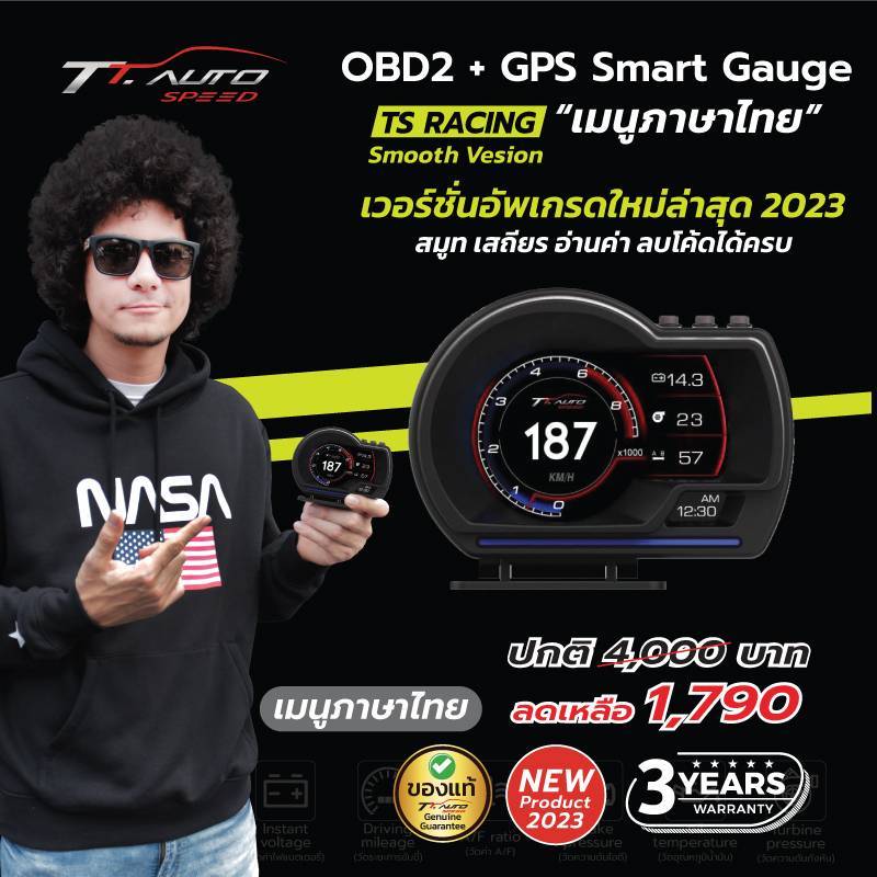 OBD2 + GPS Smart Gauge  เกจวัดอัจฉริยะ OBD2 รุ่น TS RACING New Version