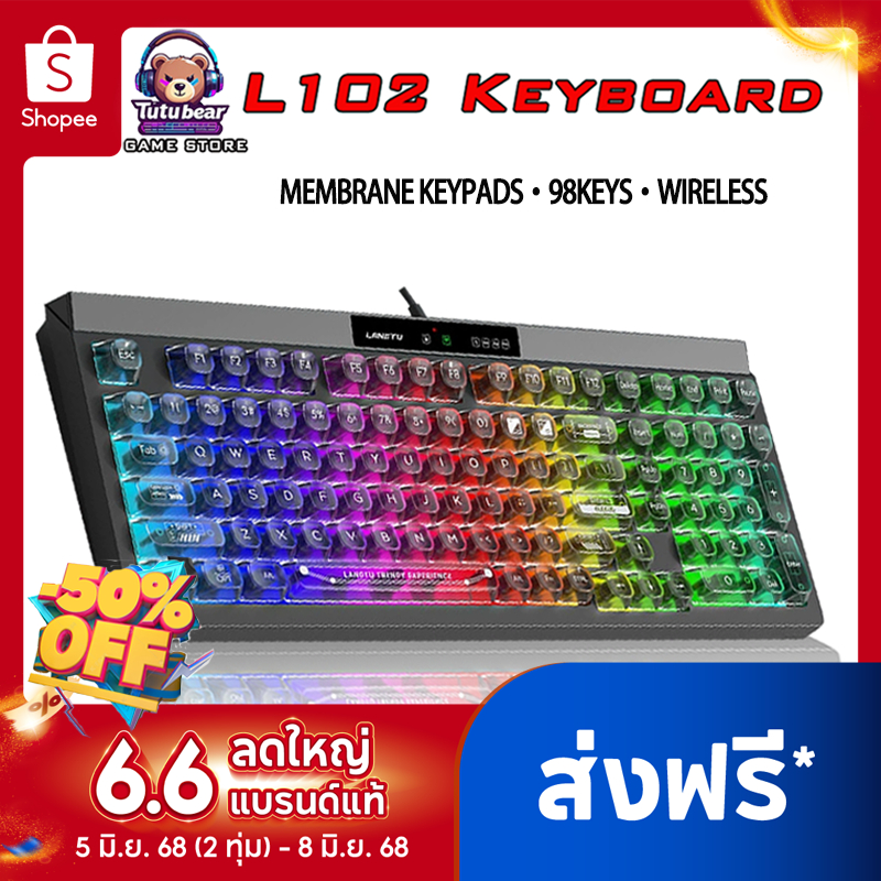 【50% OFF!】L102 คีย์บอร์ดไร้สาย มี 3 โหมด  สวยมาก! เหมือนเครื่องจักร เงียบมาก