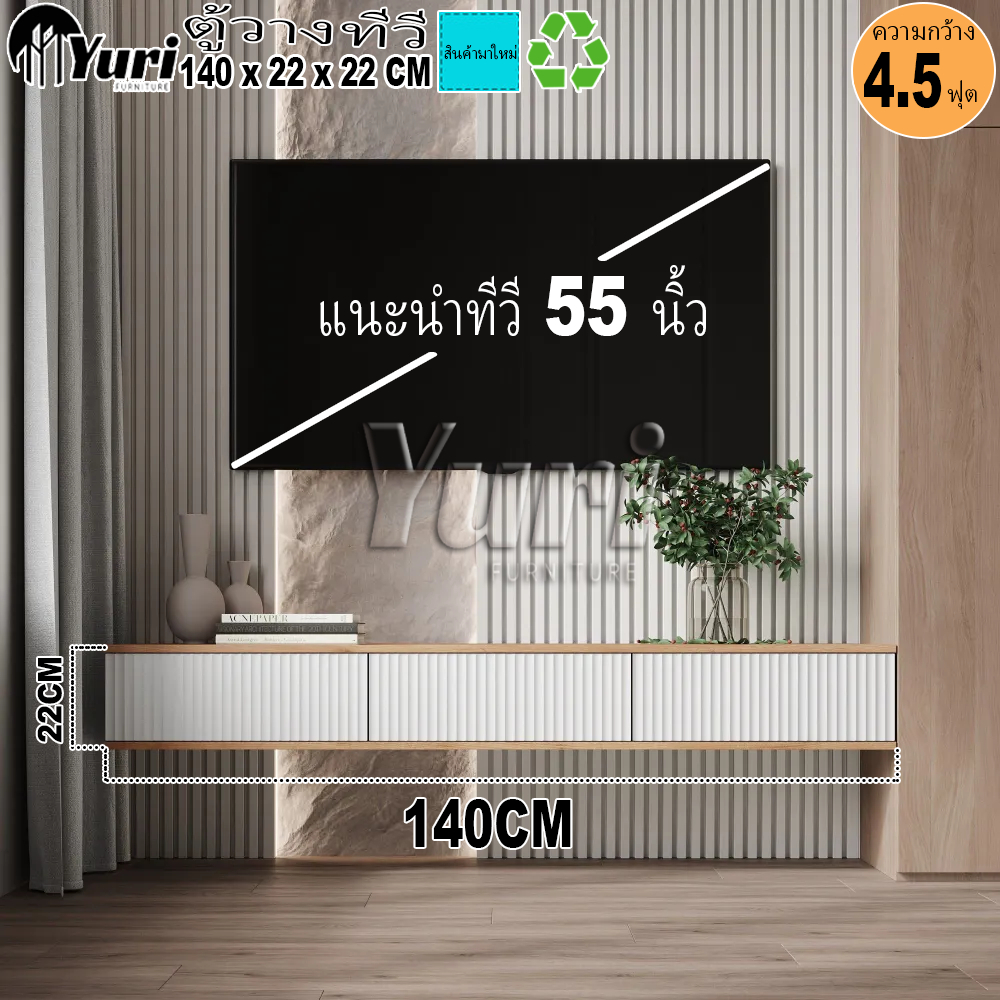 ตู้ทีวีติดผนัง 3 บาน พร้อมลิ้นชักเก็บของ ดีไซน์มินิมอลทันสมัยสไตล์สแกนดิเนเวีย บานตู้สำหรับเก็บของ เหมาะสำหรับอพาร์ทเมนต์ขนาดเล็ก ห้องนอน ห้องนั่งเล่น ขนาด 140/160/180 ซม.