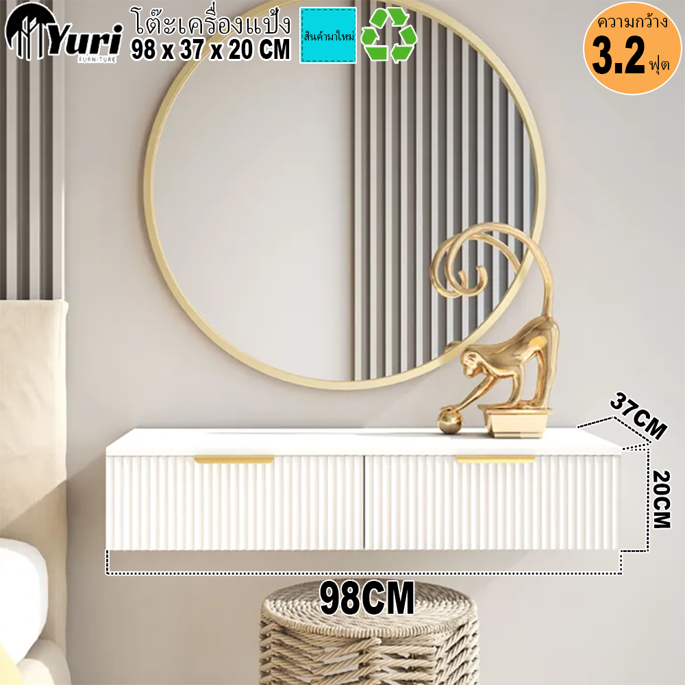 โต๊ะเครื่องแป้งแบบติดผนัง (75-98 ซม.) | โต๊ะแต่งหน้า | ดีไซน์ลายทางเรียบง่าย | ลิ้นชักเก็บของขนาดใหญ่พิเศษ | ลิ้นชักเลื่อนเงียบ | ห้องนั่งเล่น | ห้องนอน | กระจก | อพาร์ตเมนต์ขนาดเล็ก