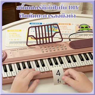 คีย์บอร์ดเด็ก เปียโนไมโครโฟนของเล่นเด็ก keyboard เด็ก เปียโนไฟฟ้า พร้อมคีย์บอร์ด ขนาดเล็ก สีชมพู