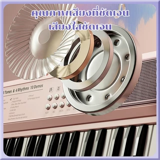 คีย์บอร์ดเด็ก เปียโนไมโครโฟนของเล่นเด็ก keyboard เด็ก เปียโนไฟฟ้า พร้อมคีย์บอร์ด ขนาดเล็ก สีชมพู