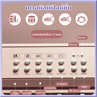 คีย์บอร์ดเด็ก เปียโนไมโครโฟนของเล่นเด็ก keyboard เด็ก เปียโนไฟฟ้า พร้อมคีย์บอร์ด ขนาดเล็ก สีชมพู