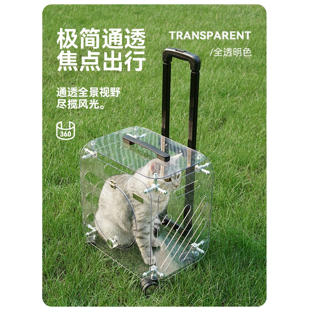Cat Outing Breathable Travel รถเข็นเด็กขนาดใหญ่ความจุโปร่งใสสัตว์เลี้ยงรถเข็นน้ําหนักจํากัด One Piece Per Order สามารถยิงเท่านั้น One Piece