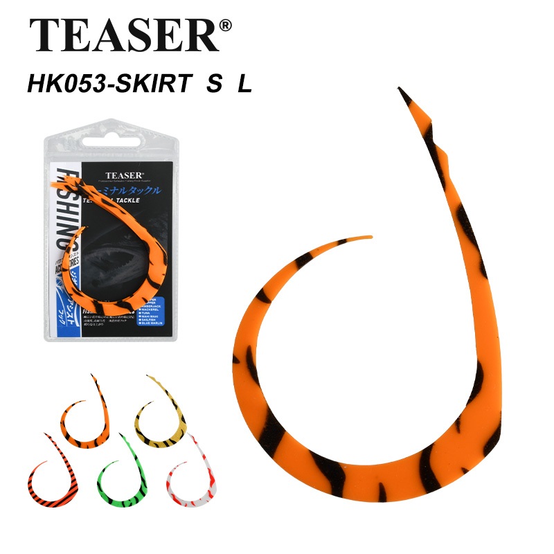 TEASER【HK053-Skirt】5pcs C ประเภทตกปลา Lure UV ซิลิโคน Nick Tie หนาซิลิโคนแผ่นยางกระโปรงซิลิโคน Streamer Spinner เหยื่ออุปกรณ์ตกปลา