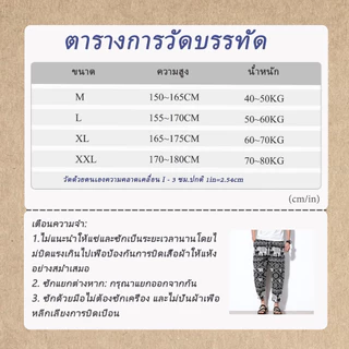 กางเกงลายช้างไทยพิมพ์ ทรงขากว้างหลวมลําลอง ทำจากผ้าเนื้อนุ่มสบาย และระบายอากาศได้ดี