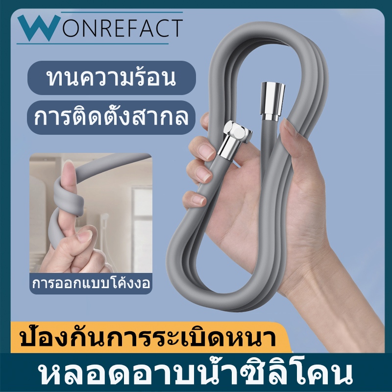 Bathroom Silicone Shower Hose Bendable Shower Head Tube Toilet Sprayer Silicone Tube Handheld Shower