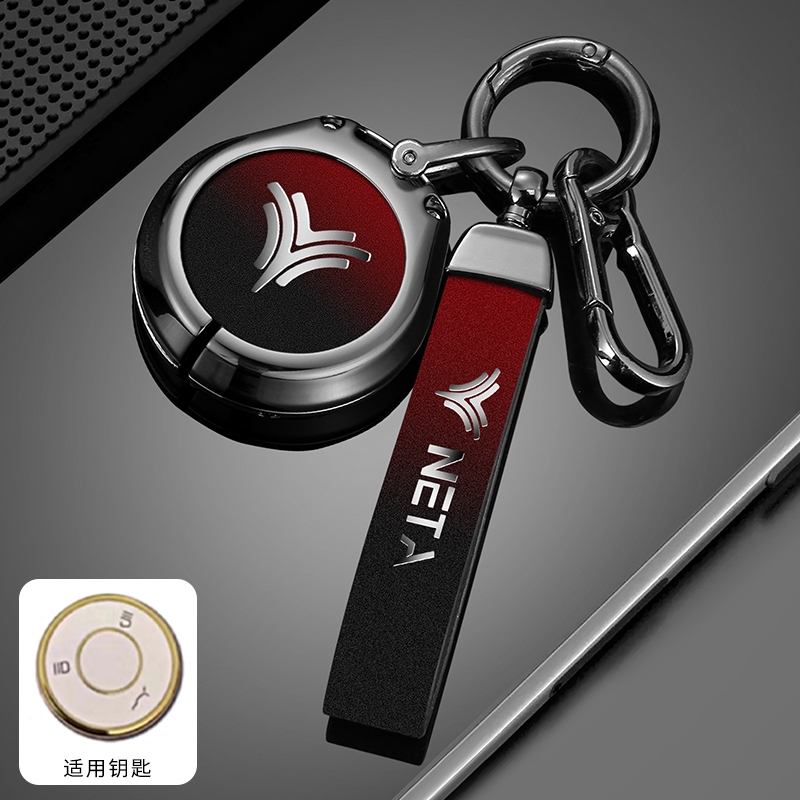 พร้อมส่ง  ขายดี ราคาถูก เคสป้องกันกุญแจรถยนต์ เหมาะสำหรับ Neta X Neta AYA Neta U-II Neta U2 เคสกุญแจรีโมทรถยนต์ NETA X/V II หรือใช้ร่วมกันได้ อุปกรณ์รถ เนต้า โอโต้