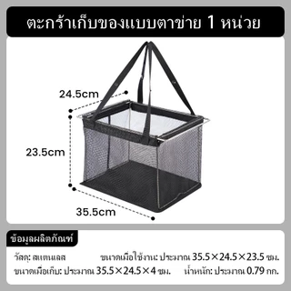 Deerest อุปกรณ์เสริม Igt Unit Gauze Drain Basket และ Gauze Basket