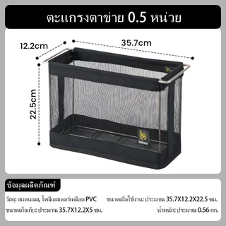 Deerest อุปกรณ์เสริม Igt Unit Gauze Drain Basket และ Gauze Basket