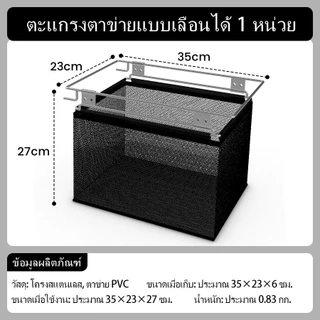 Deerest อุปกรณ์เสริม Igt Unit Gauze Drain Basket และ Gauze Basket