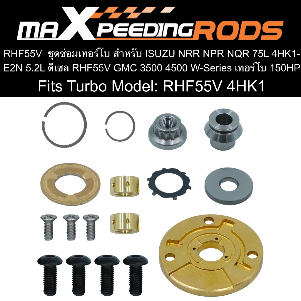RHF55V  ชุดซ่อมเทอร์โบ สำหรับ ISUZU NRR NPR NQR 75L 4HK1-E2N 5.2L ดีเซล RHF55V GMC 3500 4500 W-Series เทอร์โบ 150HP