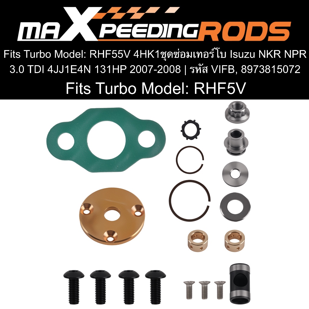 ชุดซ่อมเทอร์โบ Isuzu NKR NPR 3.0 TDI 4JJ1E4N 131HP 2007-2008 | รหัส VIFB, 8973815072