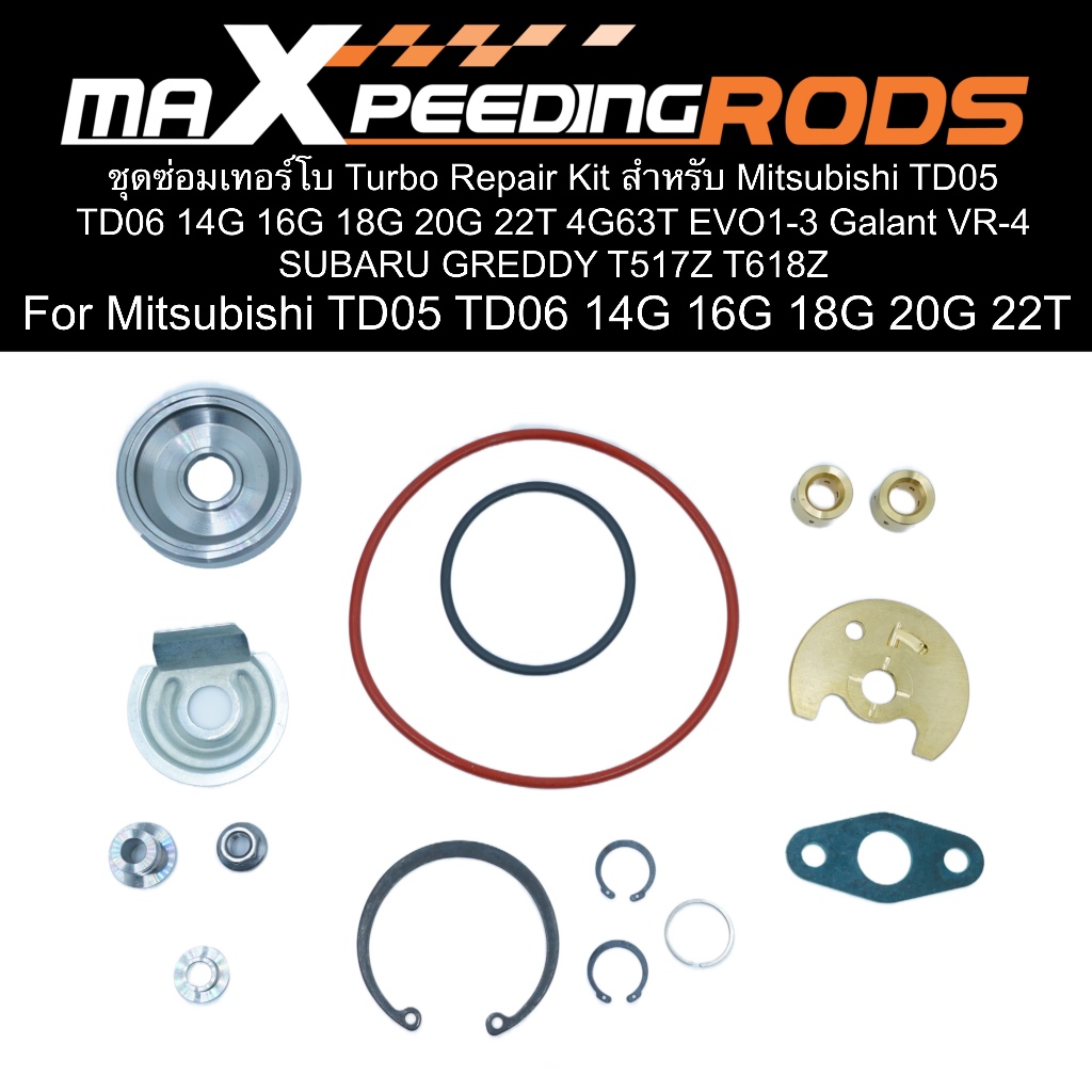 TD05 TD06 ชุดซ่อมเทอร์โบ Turbo Repair Kit สำหรับ Mitsubishi 14G 16G 18G 20G 22T 4G63T EVO1-3 Galant 
