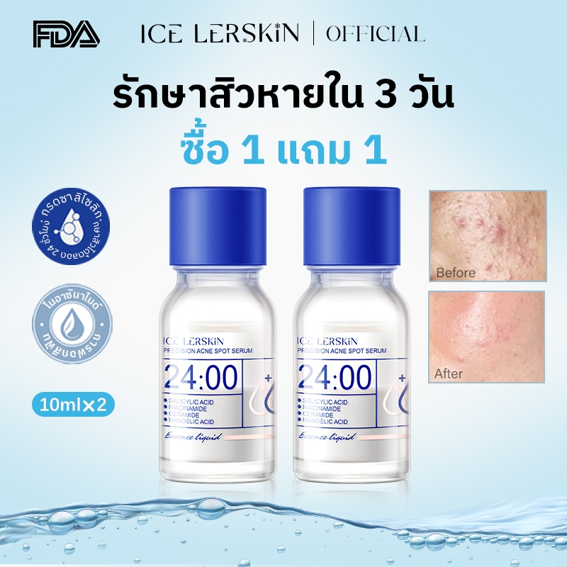 ICE LERSKIN เซรั่มลดสิว 10 มล. พร้อมคอตตอนบัด 20 ชิ้น ช่วยลดรอยสิว ผิวสงบ ฟื้นฟูไว