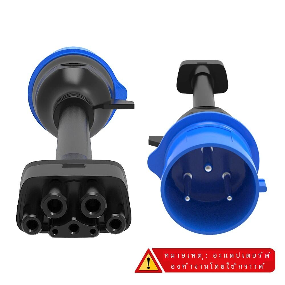 สําหรับTesla 3 Pin Blue CEEอะแดปเตอร์Teslaรุ่นS,3,X,Y Gen 2 Ev Charger Extensionสายไฟเชื่อมต่อ 240V Outletที่ 32A 10 นิ้ว ราคา ถูกที่สุด ดีลบีเคเค แกลเลอรีภาพที่ 3