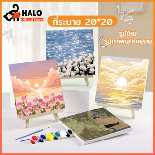 สีน้ํามัน ระบายสีตามตัวเลข  20*20 ซม ระบายสีตามตัวเลข ภาพวาด…