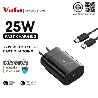 【 1 ปี】ชาร์จเร็วสุด ชุดชาร์จ45W หัวชาร์จเร็วซัมซุงของ type C สายชาร์จ type c(หัวชาร์จ + สายดาต้า)