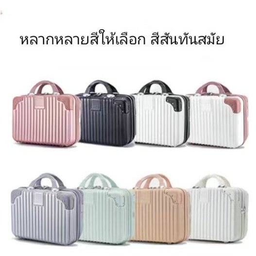 【สต็อกไทยพร้อมส่ง】กระเป๋าเดินทาง ขนาด14/18นิ้ว กระเป๋าลากขึ้นเครื่อง น้ำหนักเบา ล้อหมุนได้360องศา มีที่วางแก้ว สไตล์เกาหลี - รูปที่ 4