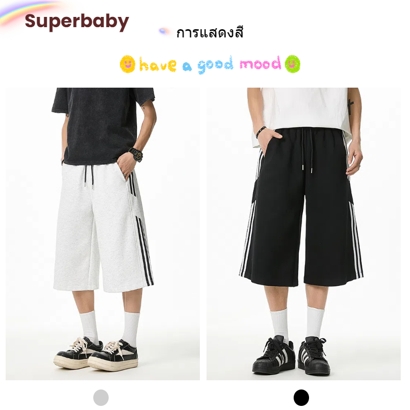 Superbaby คุณภาพสูง น้ำหนักเบาในฤดูร้อน สไตล์เกาหลี รูปที่ 5