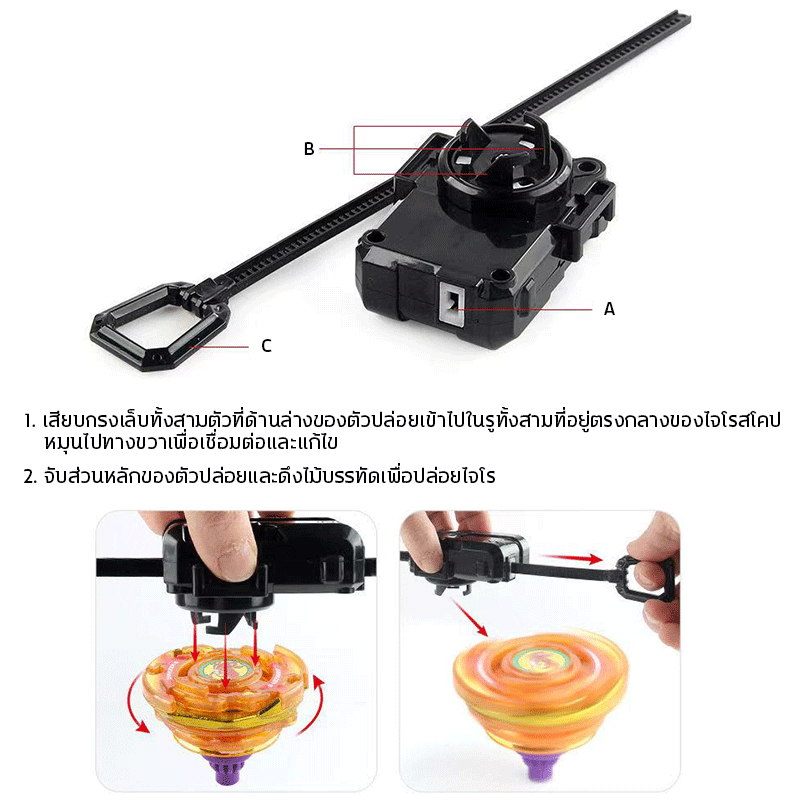 สไตล์สุ่ม!!ของเล่นลูกข่าง เบย์เบลด BYBLEADE X ลูกข่าง เซ็ต 4 ตัว 1เซ็ตได้เบย์เบลด 2 ลูก +1ตัว สนามเบย์เบลด มาพร้อมสนามเบย์เบลด ที่ซู๊ตแบบสาย และแบบเชือก - รูปที่ 3