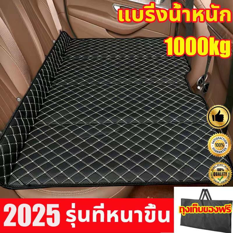 FULICE พับเก็บได้ ที่นอนในรถ แบบพกพา ที่นอนในรถยนต์ ที่นอนหนัง ที่นอนเบาะหลังรถยนต์ อุปกรณ์แคมป์ปิ้ง ใช้ได้กับรถยนต์หลายประเภท
