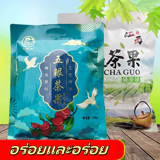🍒Five Eyes ห้าตา ผลไม้แห้ง พลัมแห้ง รสชาเขียว รสเปลือกส้มเขียวหวาน ชาผลไม้ บรรจุภัณฑ์อิสระ ขนมขบเคี้ยว อาหารเรียกน้ําย่อย ผลไม้หวานแห้ง ผลไม้ที่เก็บรักษาไว้
