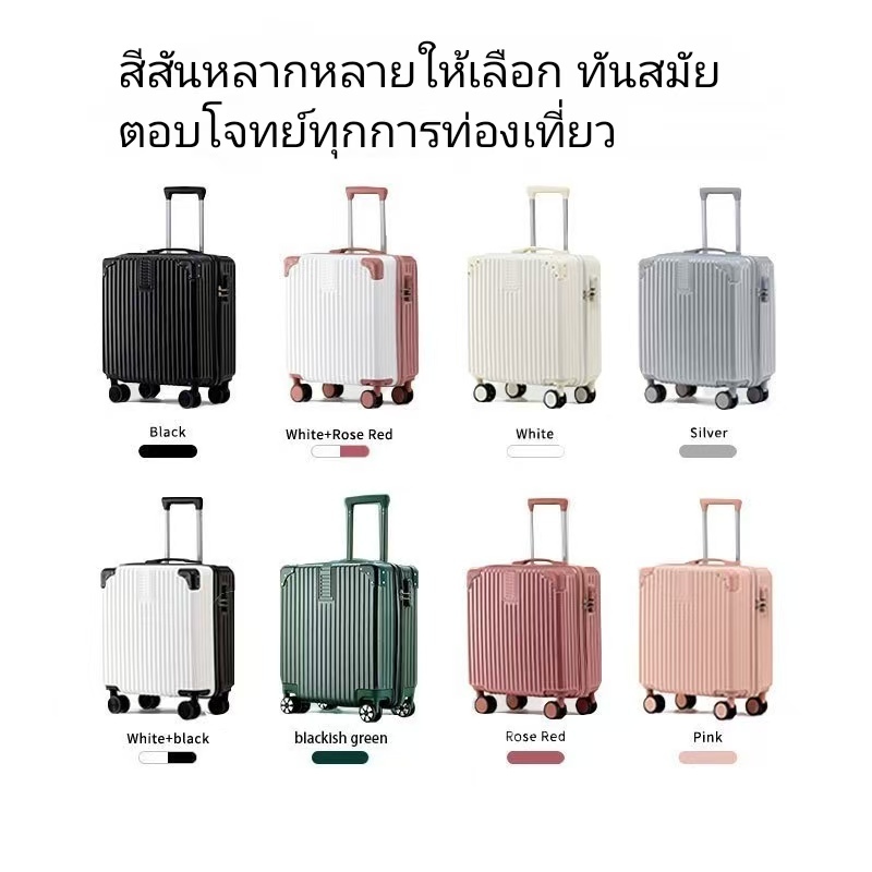 【สต็อกไทยพร้อมส่ง】กระเป๋าเดินทาง ขนาด14/18นิ้ว กระเป๋าลากขึ้นเครื่อง น้ำหนักเบา ล้อหมุนได้360องศา มีที่วางแก้ว สไตล์เกาหลี - รูปที่ 5