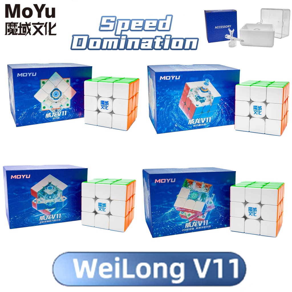 Moyu Weilong WRM V11 20M Maglev Ball-Core UV 3X3 Magnetic Cube Professional Weilong V11 Maglev Speed