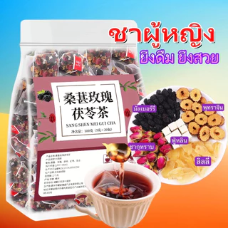 ชาบํารุงผิวกุหลาบ Rose Tea พุทราแดง มัลเบอร์รี่ ลิลลี่ ฟู่หลิง ดื่มเพื่อสุขภาพ ผิวสวย