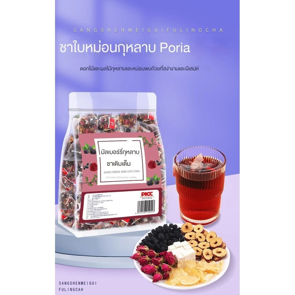 🔥ชากุหลาบ ชาบำรุงผิว ชาเพื่อสุขภาพ กุหลาบ + พุทราแดง + มัลเบอร์รี่ + ลิลลี่ + ฟู่หลิง️ ยิ่งดื่มยิ่งสวย ชาบำรุงผิว Rose Tea - รูปที่ 4