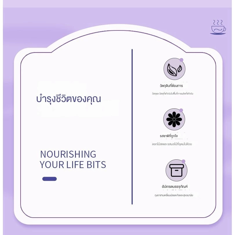 🔥ชากุหลาบ ชาบำรุงผิว ชาเพื่อสุขภาพ กุหลาบ + พุทราแดง + มัลเบอร์รี่ + ลิลลี่ + ฟู่หลิง️ ยิ่งดื่มยิ่งสวย ชาบำรุงผิว Rose Tea - รูปที่ 5