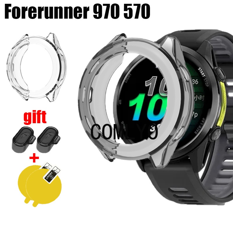 For Garmin Forerunner 970 570 47 มม.42 มม.กรณีสมาร์ทนาฬิกากันชนป้องกัน ทีพียู ครึ่งฝาครอบป้องกันหน้าจอฟิล์ม