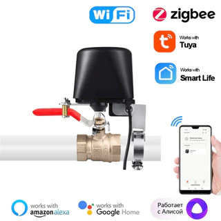 Tuya สมาร์ท Zigbee/WiFi สมาร์ทวาล์วแก๊สน้ําจับเวลาสวนสมาร์ทก๊อกน้ํา Smart Life Control ผ่าน Alexa Google Home