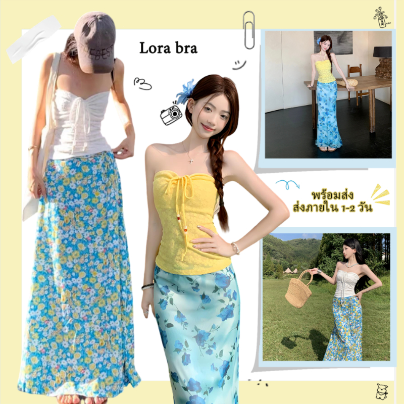 ส่งไวจากไทย🌸ชุดเซต 2 ชิ้น เสื้อเกาะอกปักลายดอกไม้+กระโปรงยาวสีฟ้า ลายดอก มีซับใน สไตล์วันหยุดริมทะเล
