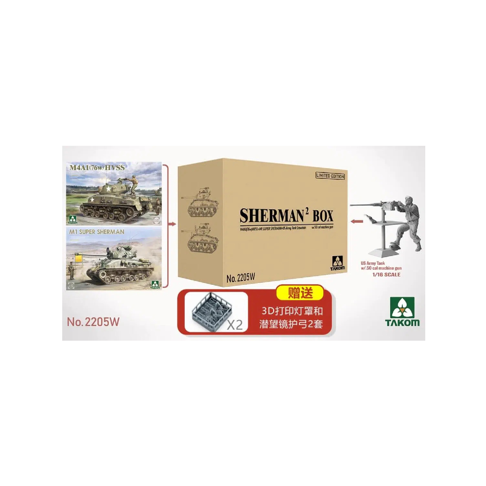 TAKOM 2205W 1/35 Sherman2 Box [M4A1(76w)HVS & M1 Super Sherman]