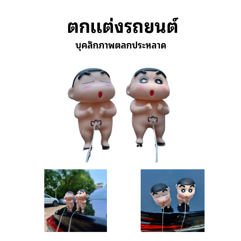 ตกแต่งรถยนต์รถยนต์ / รถจักรยานยนต์ Top Stick ลูกตุ้มบุคลิกภาพเคลื่อนไหวตุ๊กตาช้า