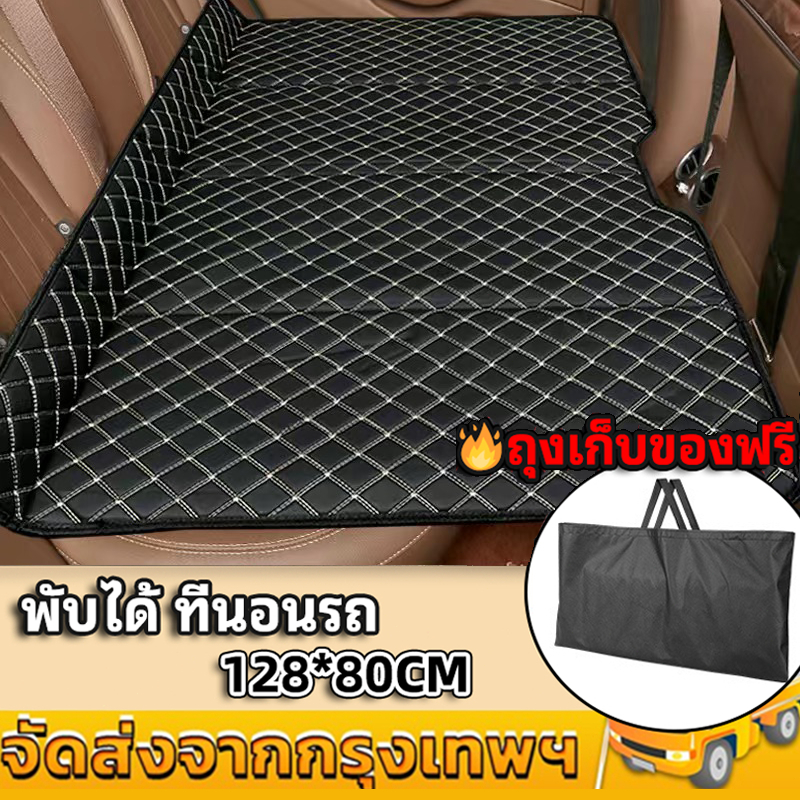 GoodDeals พับเก็บได้ ที่นอนในรถ แบบพกพา ที่นอนในรถยนต์ ที่นอนหนัง ที่นอนเบาะหลังรถยนต์ อุปกรณ์แคมป์ปิ้ง ใช้ได้กับรถยนต์หลายประเภท