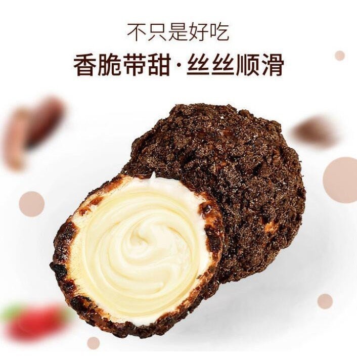 ช็อคโก้ลาวา ไส้นมช็อคโกแลต เข้มข้นลงตัวฝุดๆ ทานเล่นอร่อยสุดๆ กรอบนุ่ม ช็อกโกแลตลาวาบอลสอดไส้ ราคา ถูกที่สุด ดีลบีเคเค แกลเลอรีภาพที่ 8