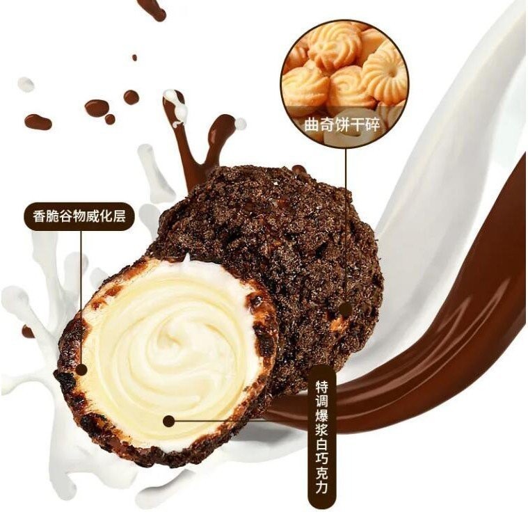 ช็อคโก้ลาวา ไส้นมช็อคโกแลต เข้มข้นลงตัวฝุดๆ ทานเล่นอร่อยสุดๆ กรอบนุ่ม ช็อกโกแลตลาวาบอลสอดไส้ ราคา ถูกที่สุด ดีลบีเคเค แกลเลอรีภาพที่ 2