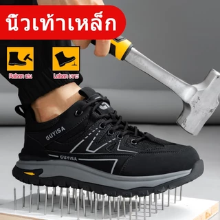 Guyisa รองเท้าเซฟตี้ รองเท้าทํางาน anti smashing anti crill นุ่มทนต่อการสึกหรอ F111 39-44