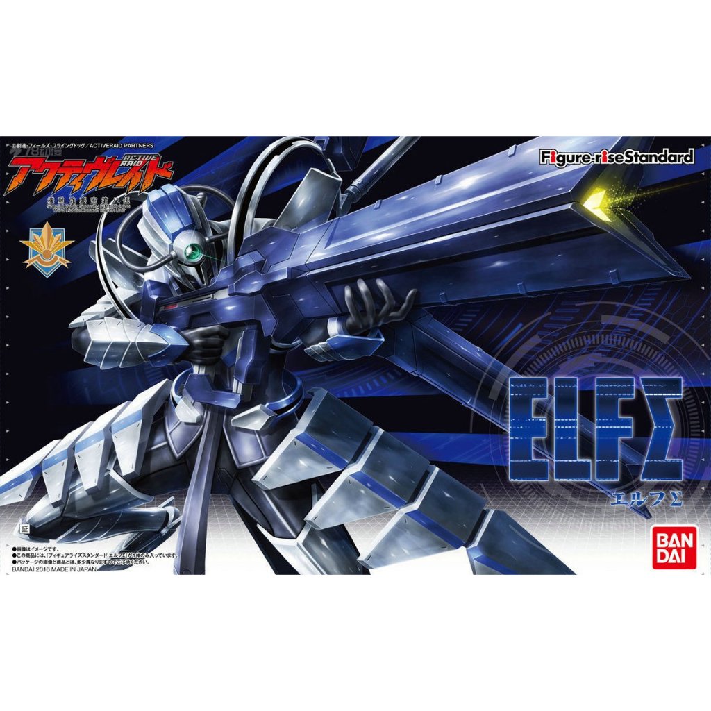 BANDAI Figure-rise Standard FRS ACTIVERAID PARTNERS ELFE