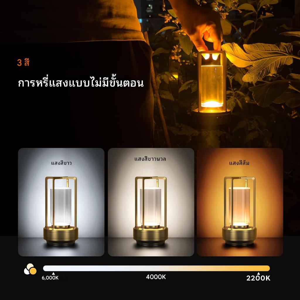 โคมไฟตั้งโต๊ะ LED ไร้สาย โคมไฟตั้งโต๊ะสร้างสรรค์ เหมาะสำหรับตั้งแคมป์ ร้านกาแฟ บาร์ ร้านอาหาร กลางแจ้ง - รูปที่ 2