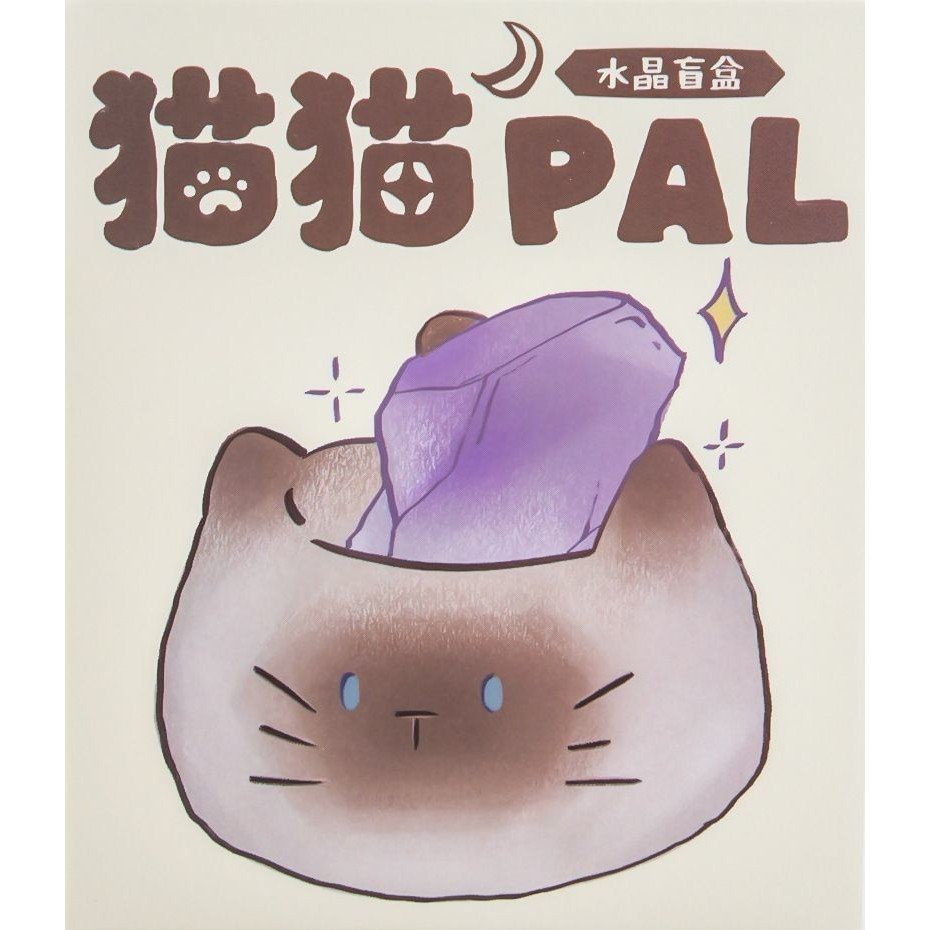 กล่องตาบอดคริสตัลแมว 6 ชิ้น ชุด - ฟิกเกอร์เรซินสัตว์น่ารักสำหรับตกแต่งห้องและเป็นของขวัญ - รูปที่ 5