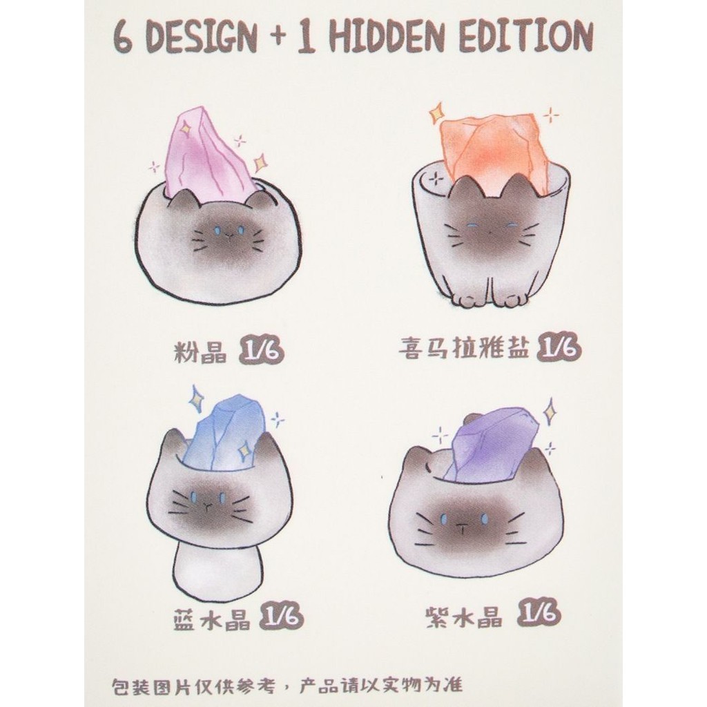 กล่องตาบอดคริสตัลแมว 6 ชิ้น ชุด - ฟิกเกอร์เรซินสัตว์น่ารักสำหรับตกแต่งห้องและเป็นของขวัญ - รูปที่ 6